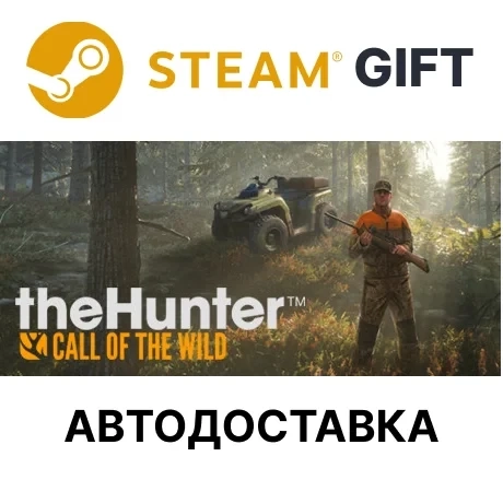 theHunter: Call of the Wild Steam Подарок (Standard Edition)