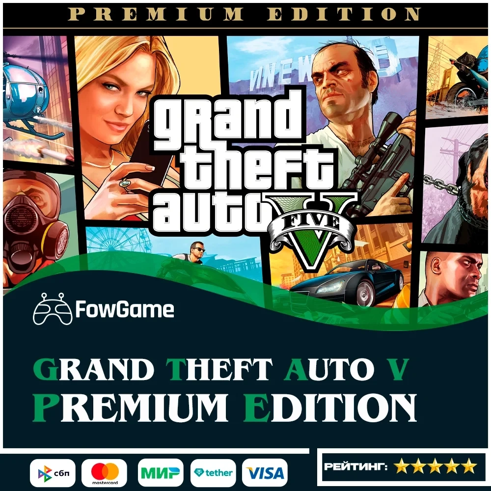 GTA V Premium Edition Xbox Ключ | Весь Мир | Microsoft Store