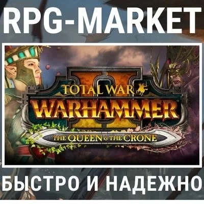 DLC The Queen & The Crone для Total War Warhammer II (Steam)