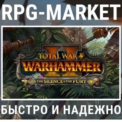 Купить Total War Warhammer II: Silence & Fury ключ...