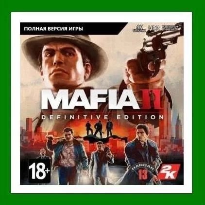 Mafia II: Definitive Edition Steam Аккаунт + 25 Игр | Онлайн