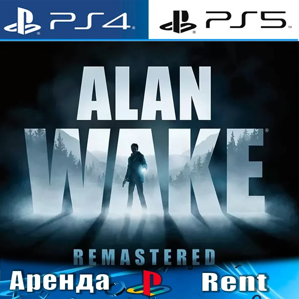 Alan Wake Remastered (PS4/PS5): Аренда игры онлайн