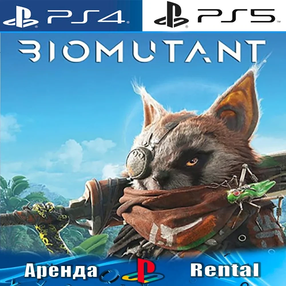 Biomutant аренда PS4/PS5 (RUS) - Купить онлайн