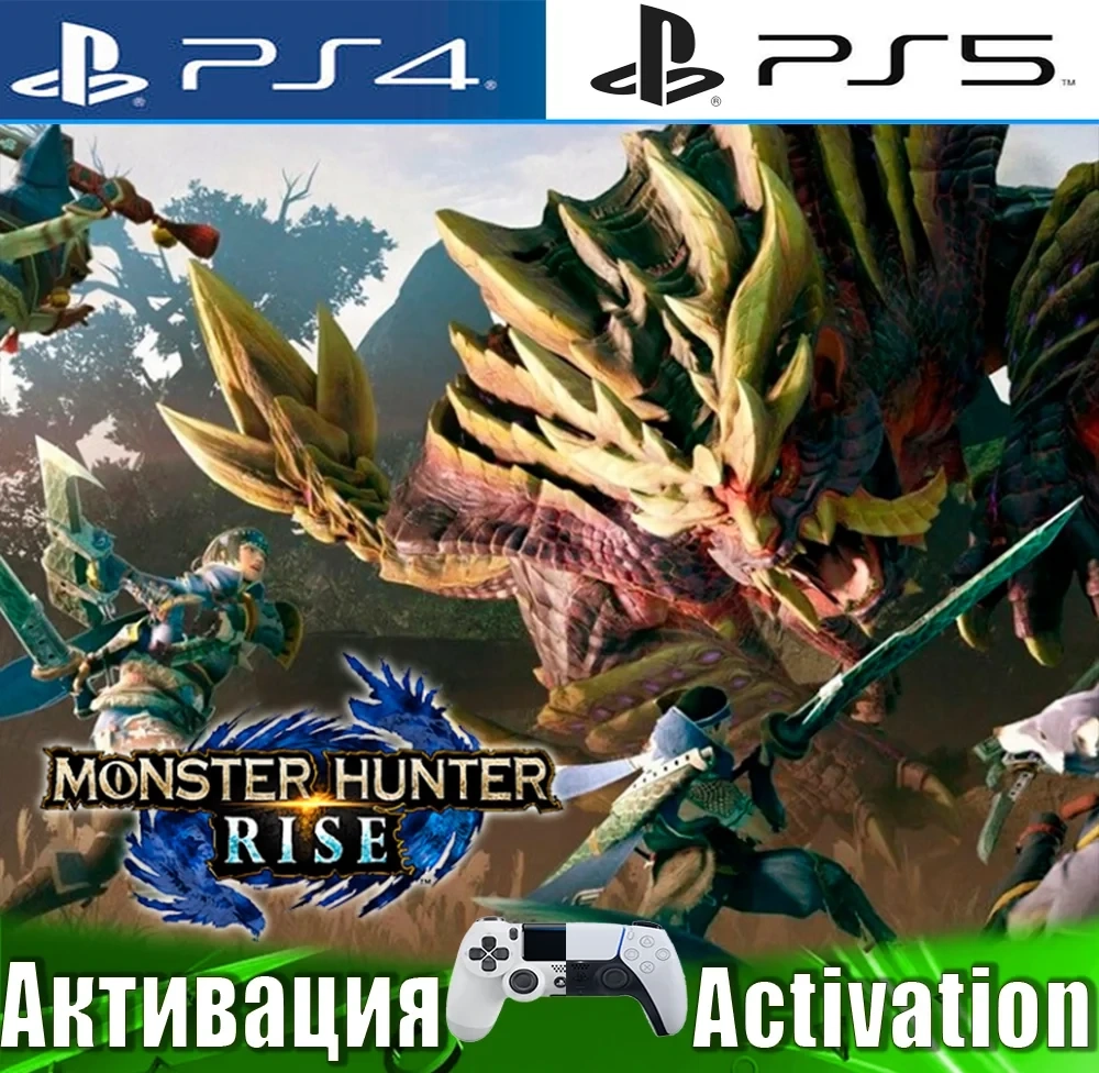 Monster Hunter Rise PS5: Купить активацию игры (RU)