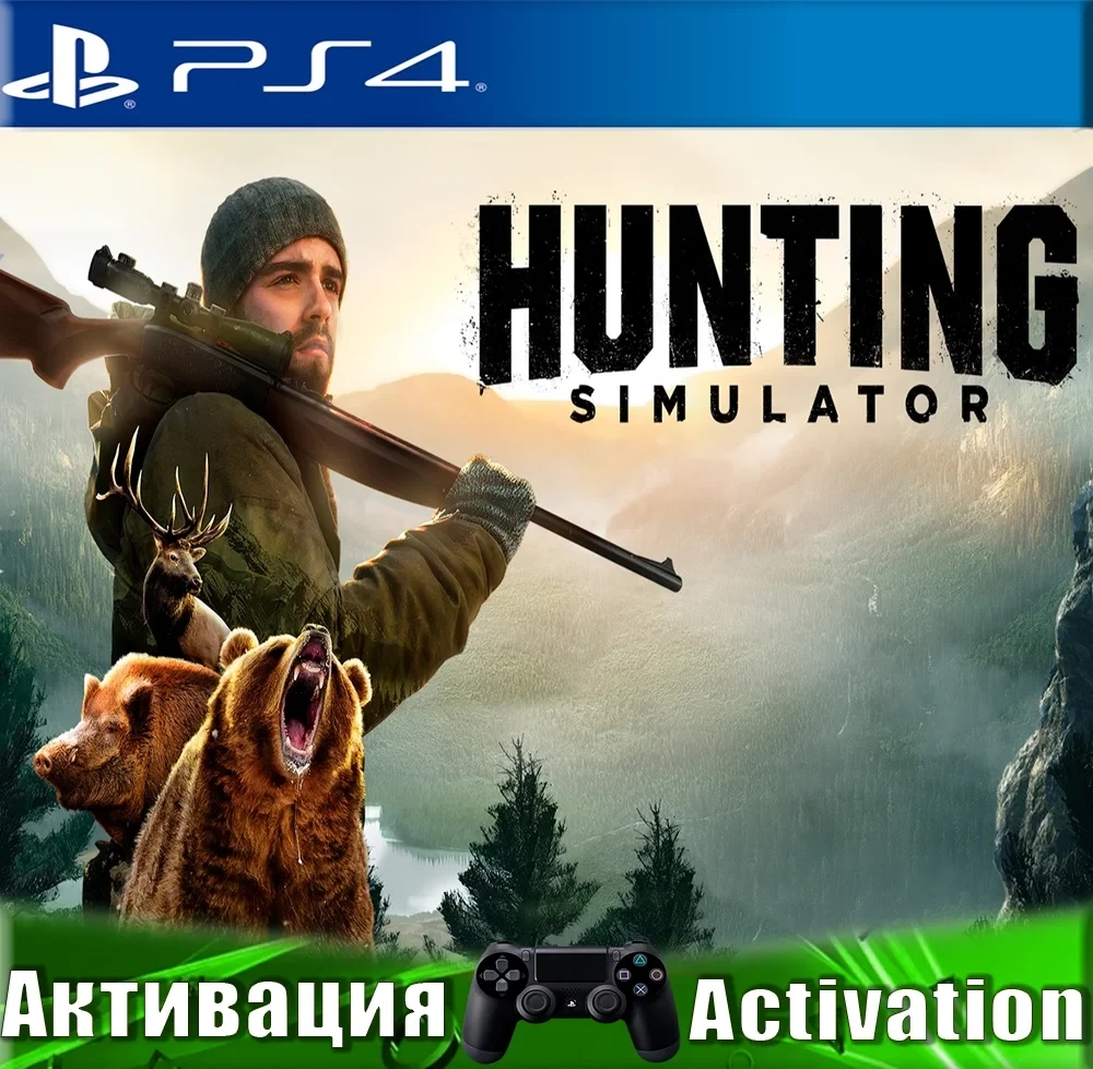 Hunting Simulator 1 (PS4/RUS) Активация - Купить Онлайн