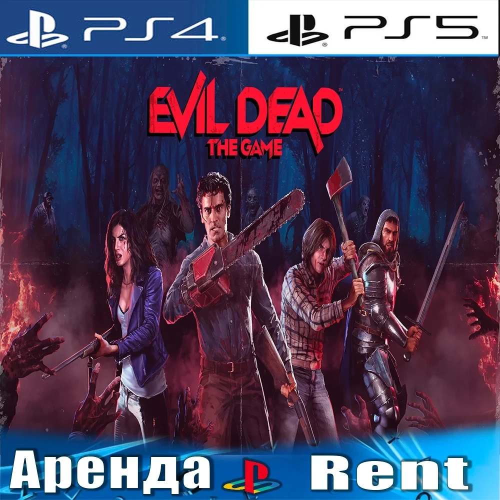 Evil Dead: The Game (PS4/PS5, RUS) - Аренда онлайн
