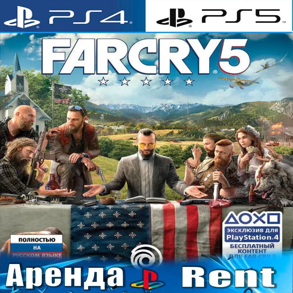 Far Cry 5 (PS4/PS5, RUS) - Аренда игры онлайн