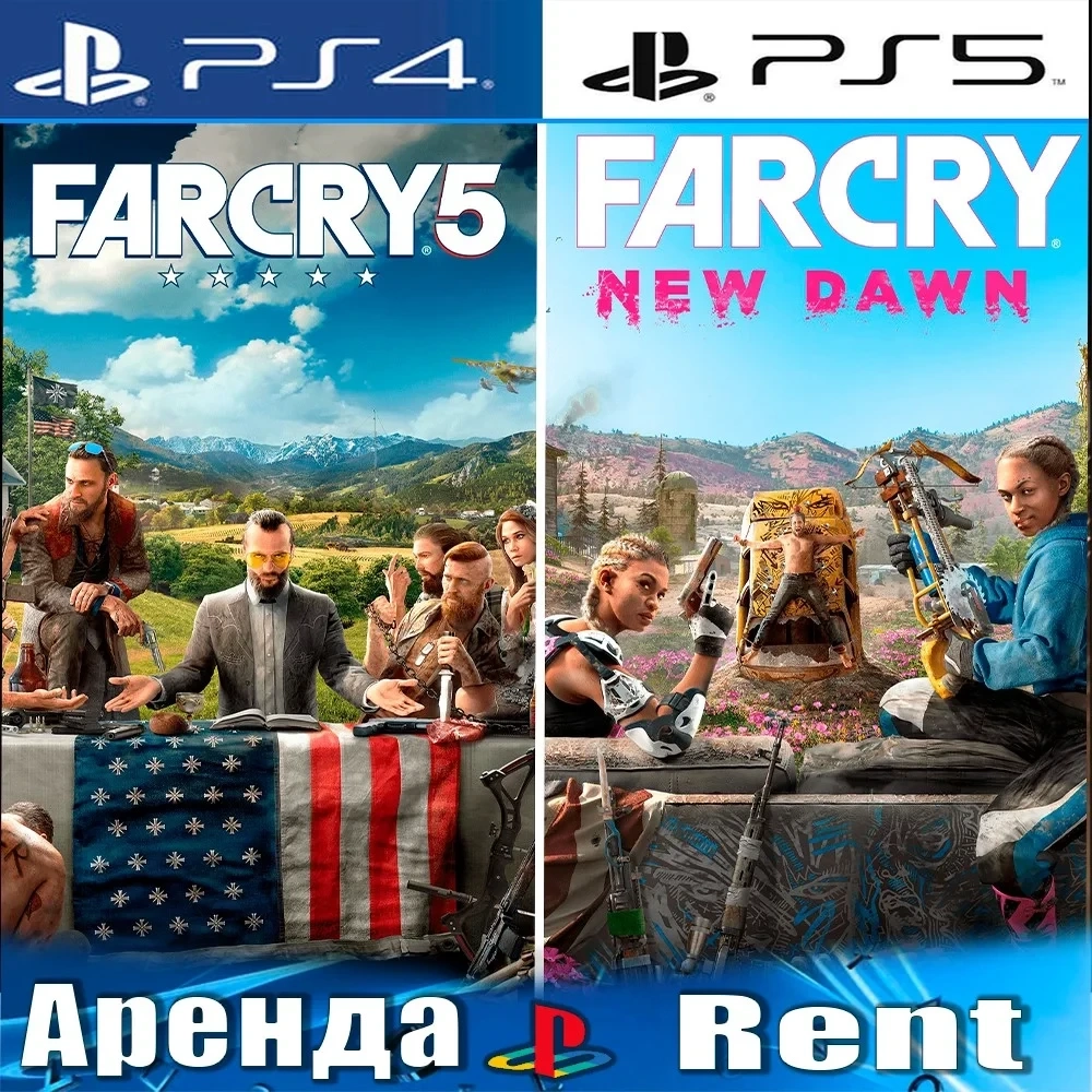Far Cry 5+New Dawn (PS4/PS5/RUS) Аренда - Игры PlayStation