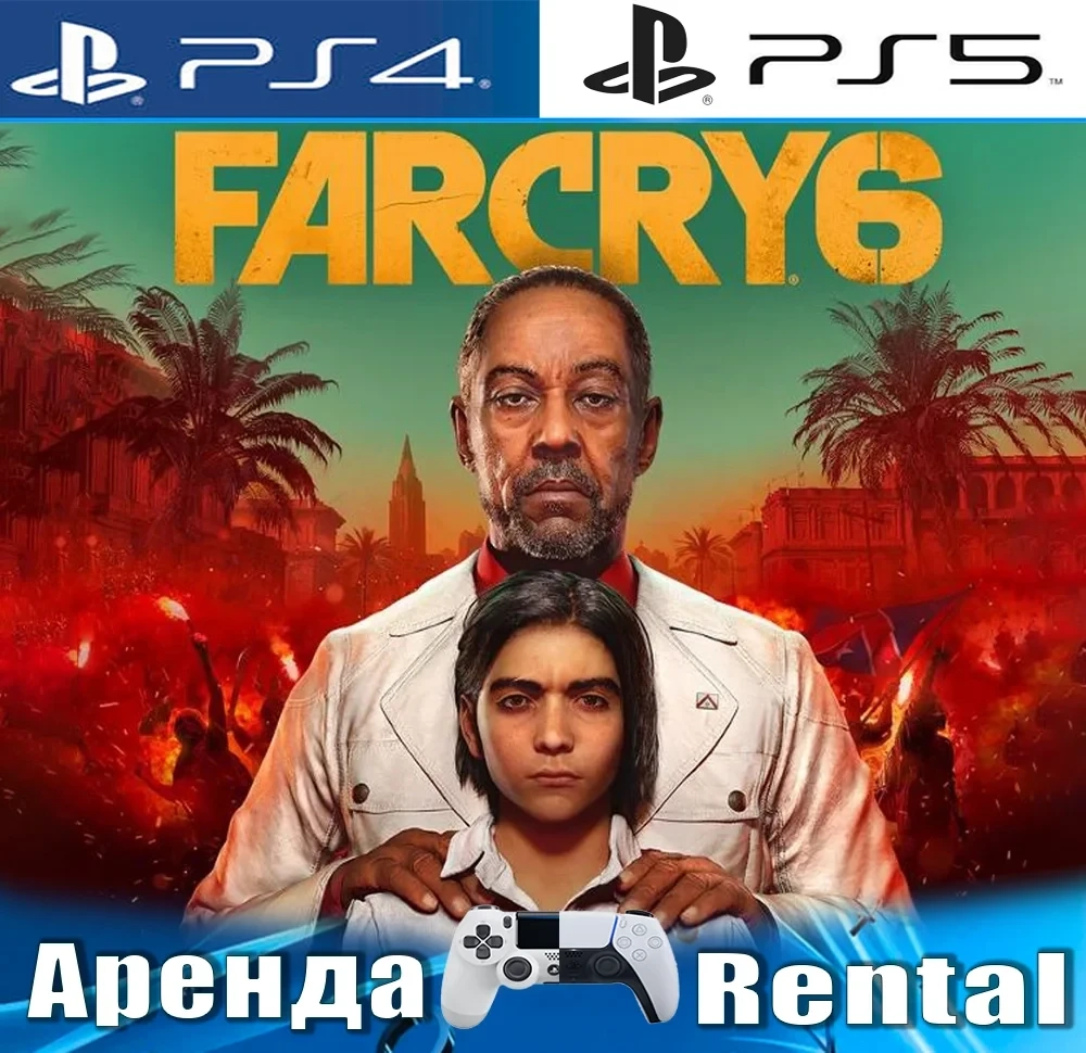 Far Cry 6 (PS4/PS5) Аренда: Русская версия онлайн