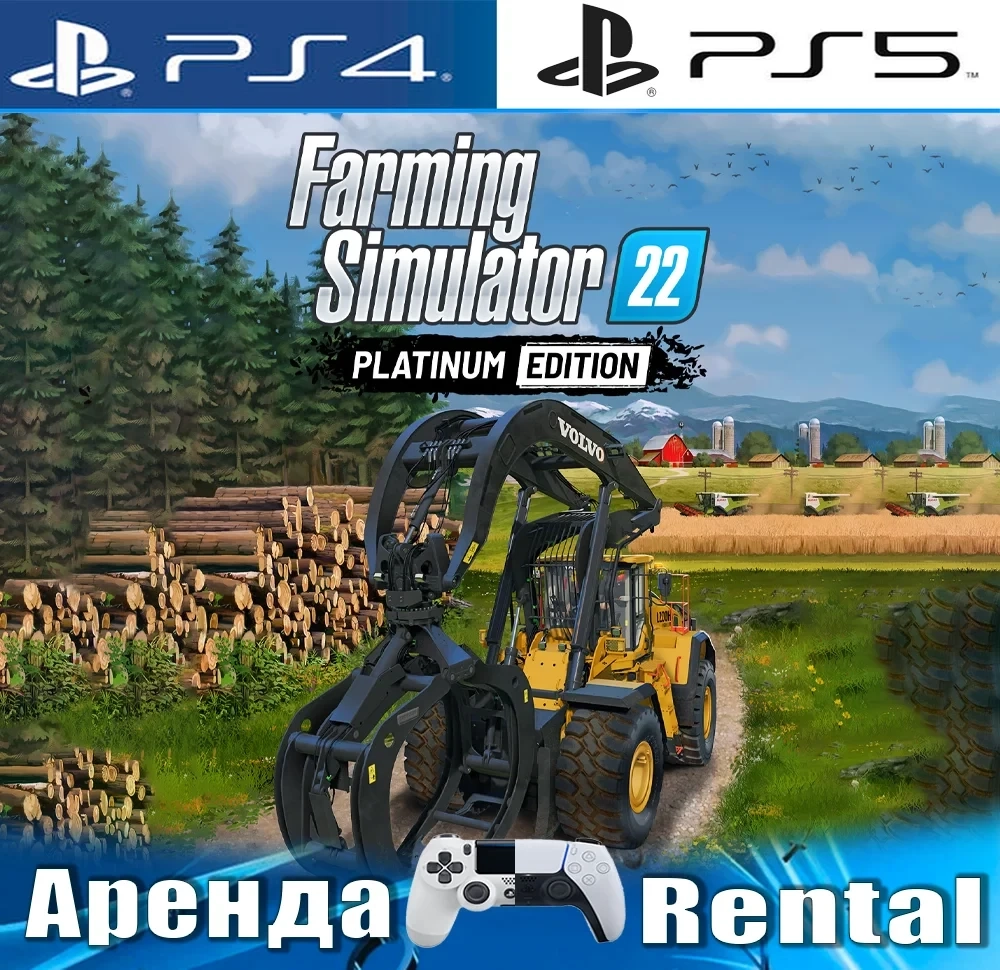 Farming Simulator 22 (PS4/PS5) Аренда | Купить Онлайн