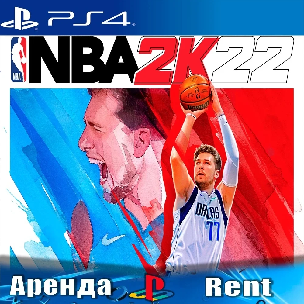 NBA 2K22 (PS4/ENG) Аренда | PlayStation | Онлайн