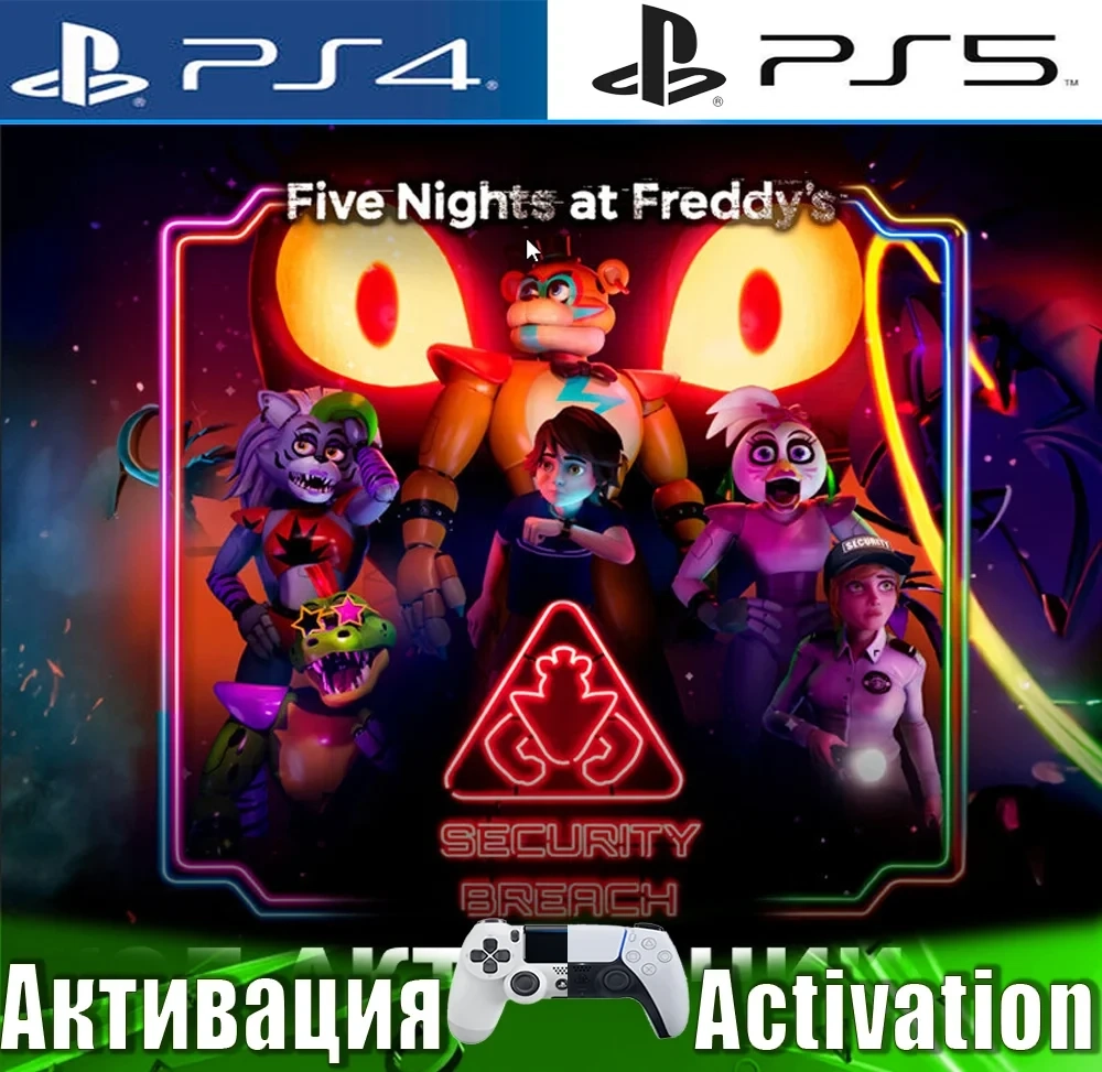 Five Nights at Freddy's: Security Breach PS4/PS5 Активация (RU)