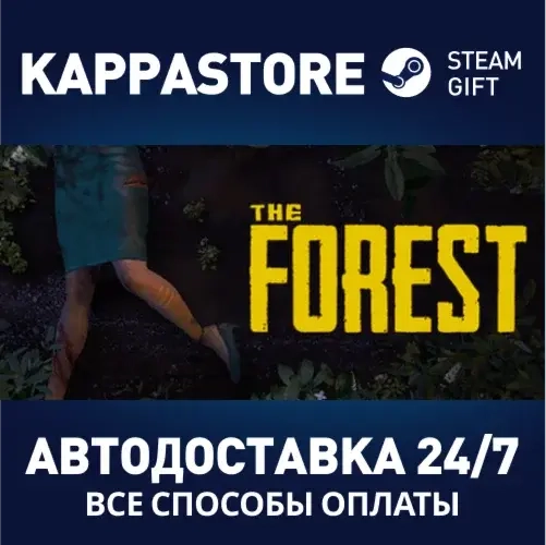 The Forest | Steam Россия - Купить игру