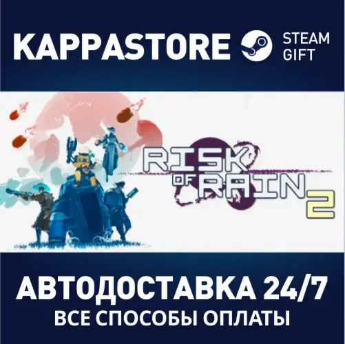 Risk of Rain 2 | Steam (Россия) - Купить игру онлайн