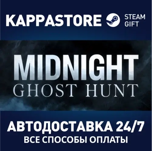 Midnight Ghost Hunt | Steam Gift Россия - Купить онлайн