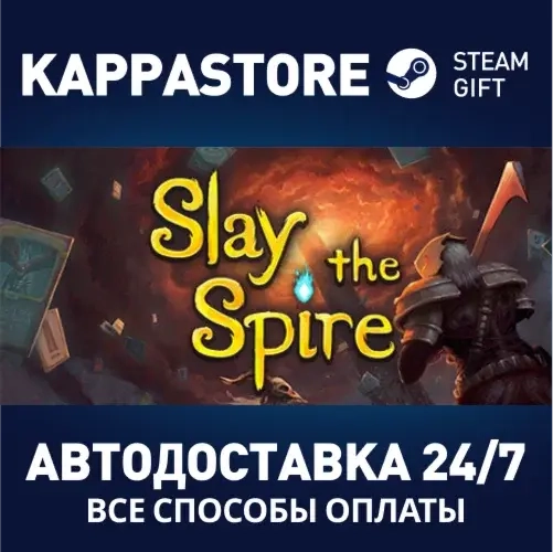 Slay the Spire | Steam Россия - Купить онлайн