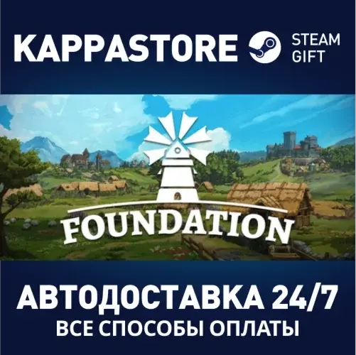 Foundation | Steam Россия - Симулятор Градостроительства