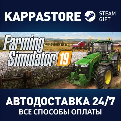 Farming Simulator 19 | Steam Россия - Купить игру онлайн