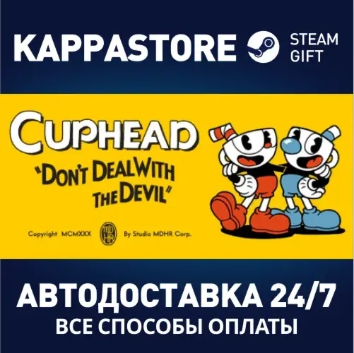 Cuphead | Steam Россия - Купить цифровую копию
