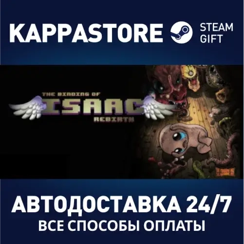 The Binding of Isaac: Rebirth Steam | Купить игру Россия