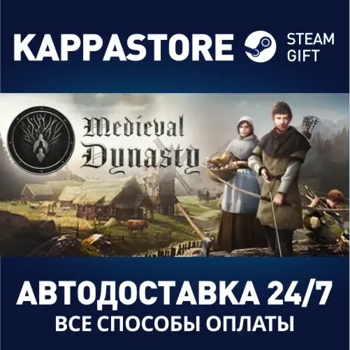 Medieval Dynasty Steam Россия Standard Edition - Купить игру