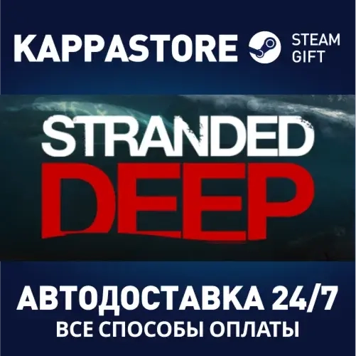 Stranded Deep | Steam Россия - Купить игру