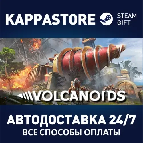 Volcanoids | Steam Россия - Купить онлайн
