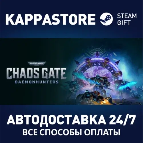 Warhammer 40,000: Chaos Gate - Daemonhunters | Steam (RU)
