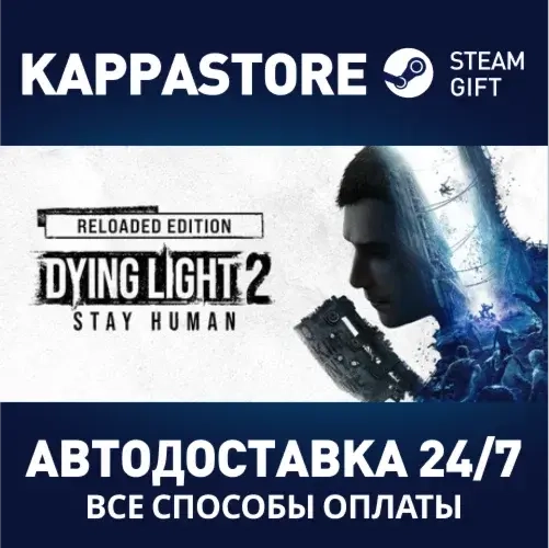 Dying Light 2: Reloaded Edition Steam RU/BY/KZ/UA | Купить онлайн