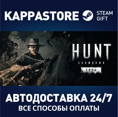 Hunt: Showdown | Steam Россия - Купить игру