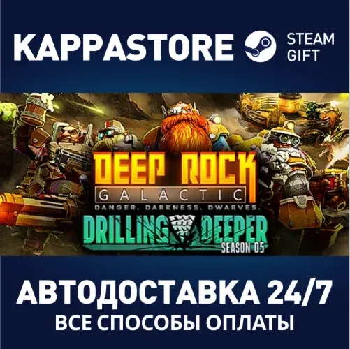 Deep Rock Galactic Steam RU/BY/KZ/UA | Купить игру онлайн