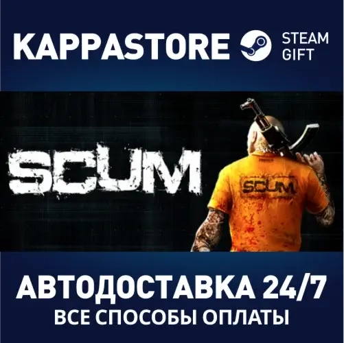 SCUM | Steam Россия - Купить игру онлайн