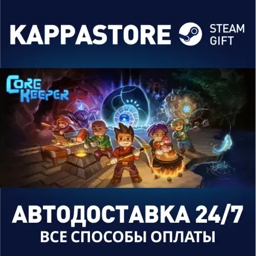 Core Keeper | Steam Gift Россия - Купить игру онлайн