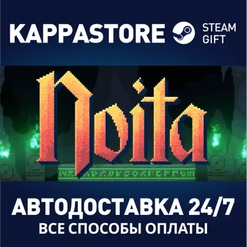 Noita | Steam Россия – Купить игру онлайн