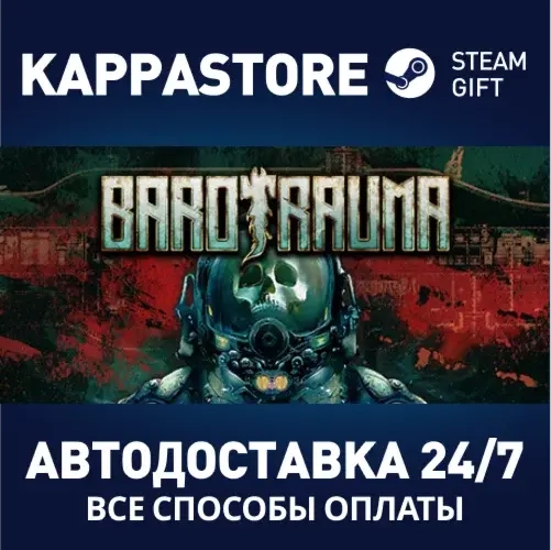 Barotrauma Steam Россия | Купить игру онлайн