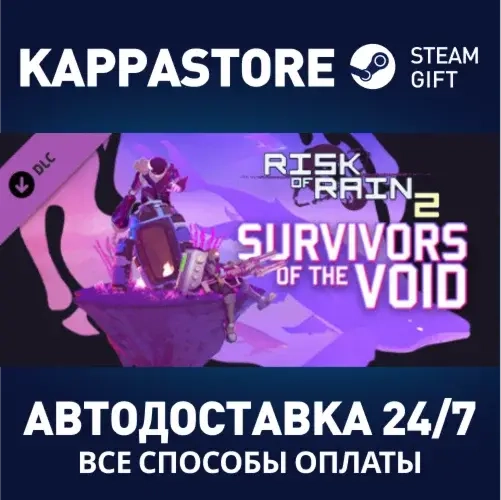 Risk of Rain 2: Survivors of the Void DLC Steam РФ