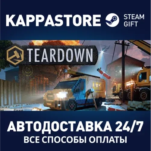 Teardown | Steam Россия - Купить Игру Онлайн