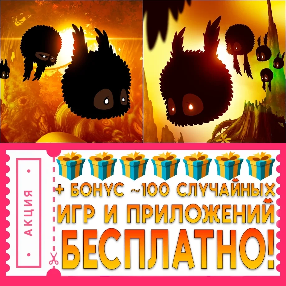 BADLAND 1+2 iPhone/iPad AppStore | Купить онлайн