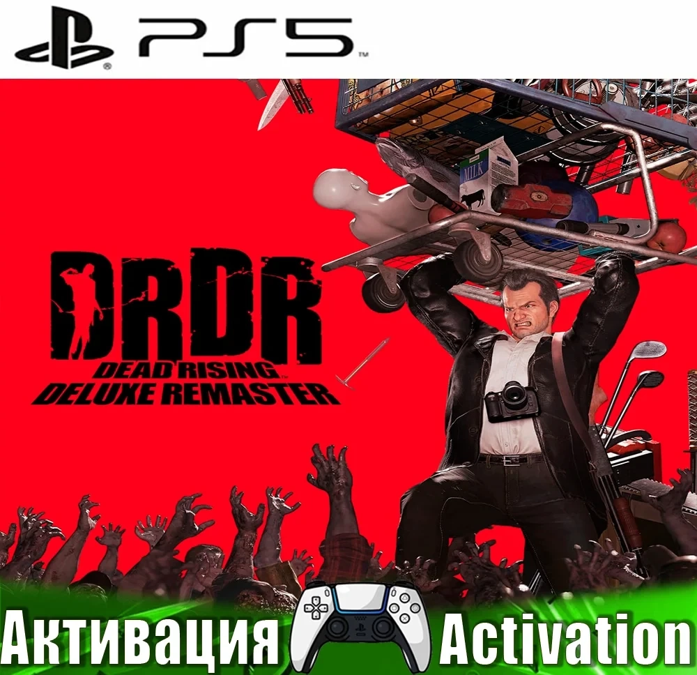 Dead Rising Deluxe Remaster PS5 (RUS) Активация Навсегда