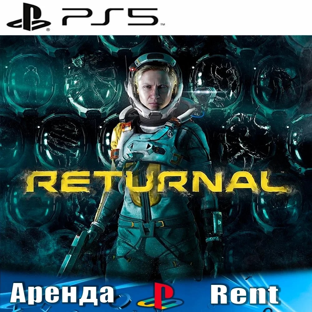 Returnal (PS5/RUS) Аренда - Купить онлайн