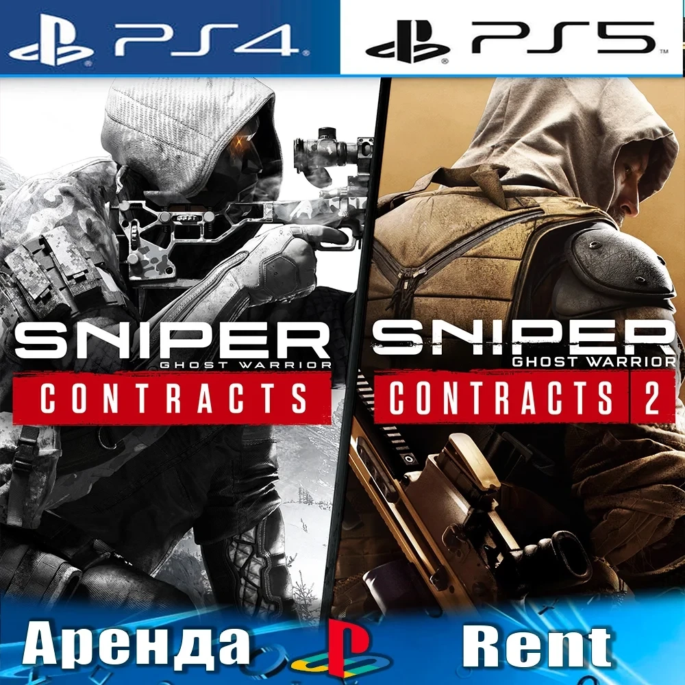 Sniper Ghost Warrior (PS4/PS5/RUS) Аренда - Купить онлайн