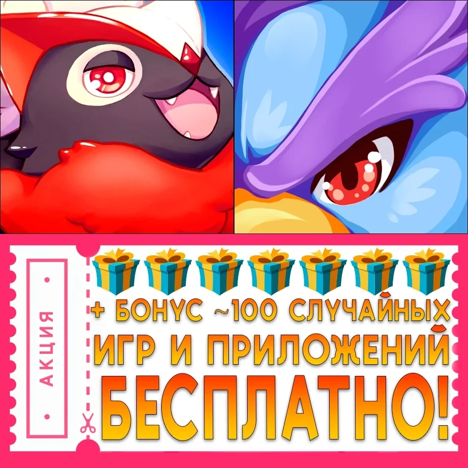 Nexomon + EvoCreo Pocket Monster iPhone | Mobile | AppStore