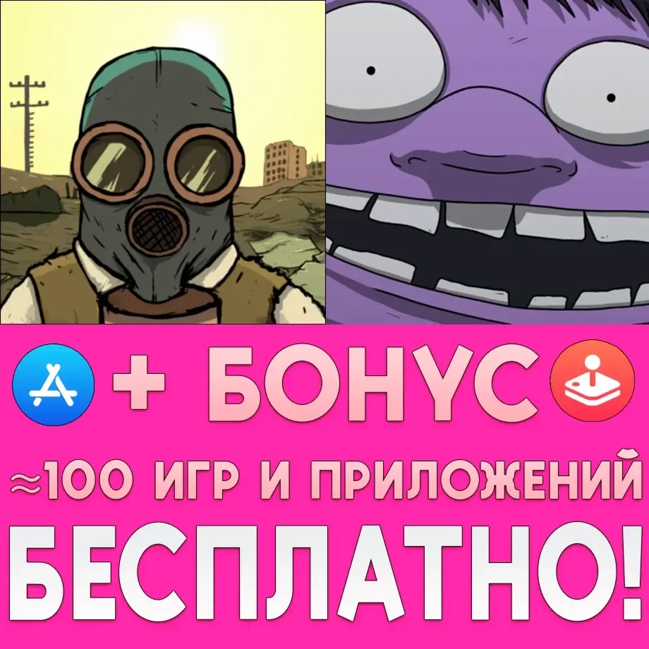 60 Seconds! + Reatomized iOS iPhone AppStore - Mobile