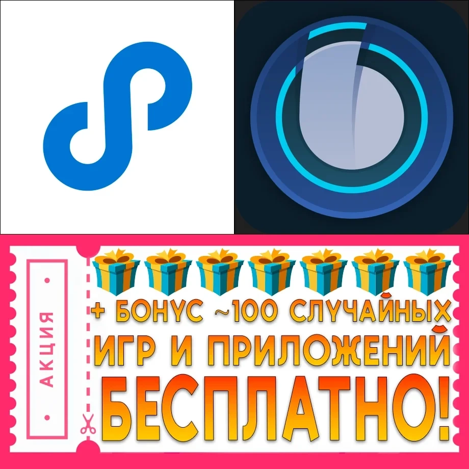 Аккаунт AppStore SSTP Connect + TeamSpeak 3 для iOS - Онлайн