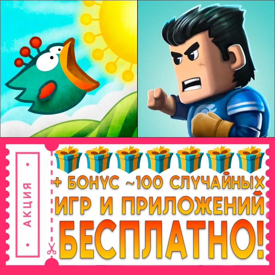 Tiny Wings + Ice Rage iOS | AppStore | Mobile