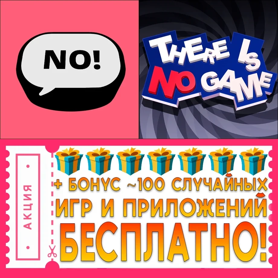 Say No More + There Is No Game WD iOS | AppStore | Mobile
