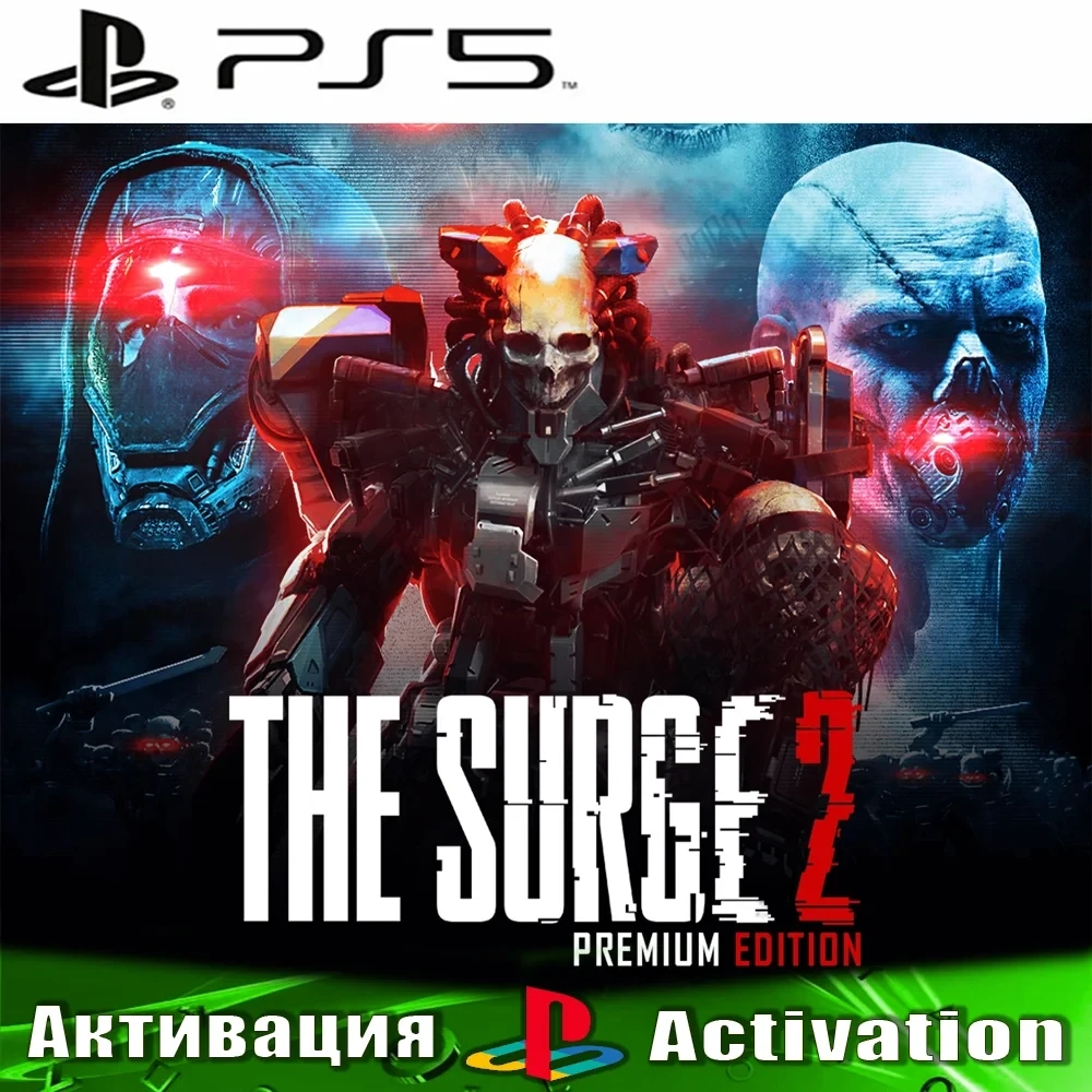 The Surge 2 Premium Edition (PS5/RUS) Активация | Купить Онлайн