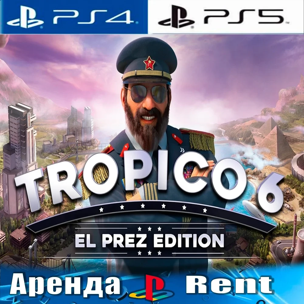Tropico 6 (PS4/PS5) Аренда | PlayStation | Онлайн