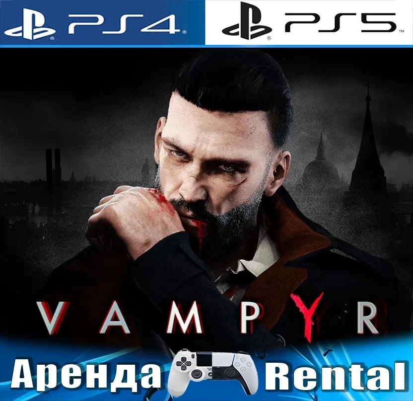 Vampyr (PS4/PS5) Аренда | Купить игру онлайн
