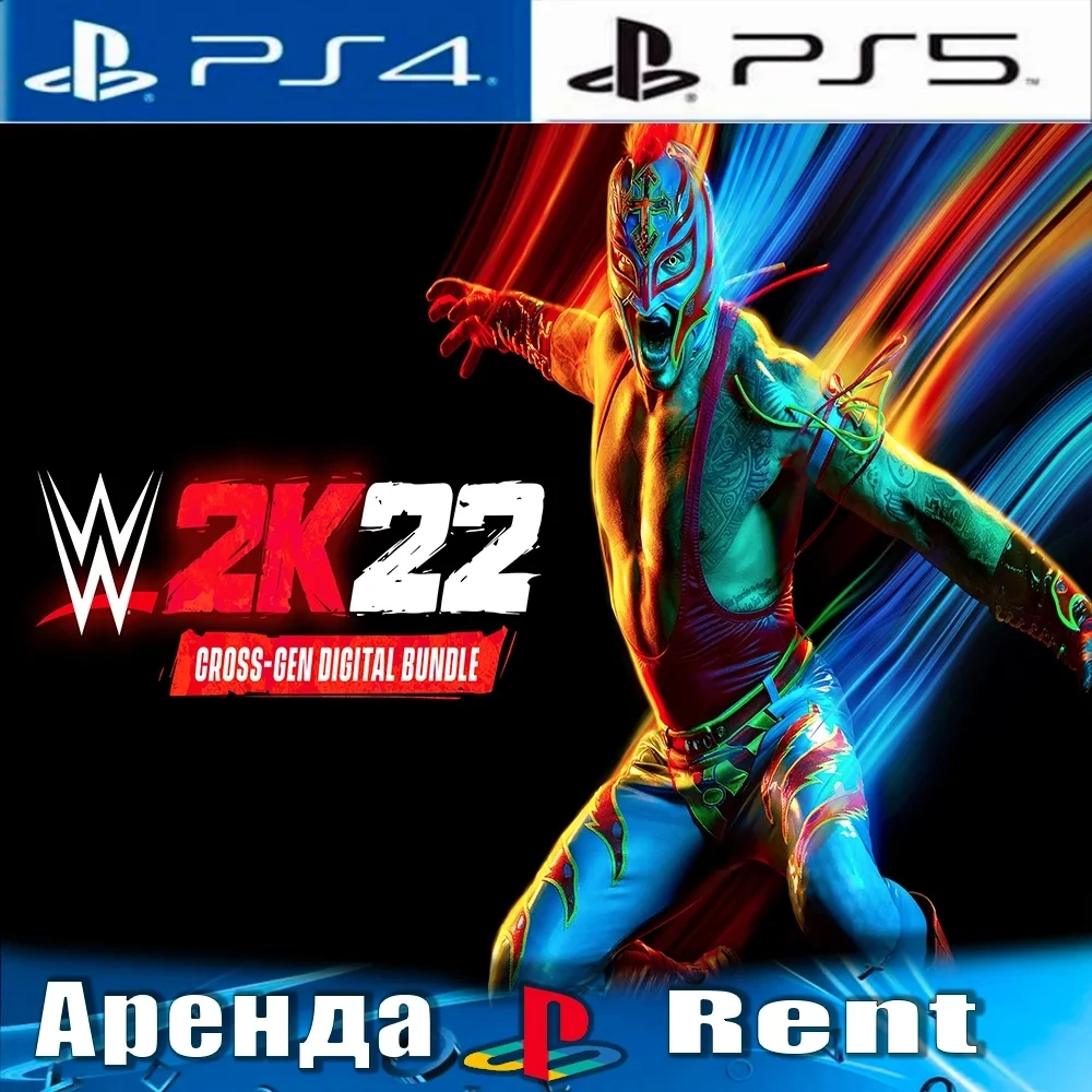 WWE 2K22 (PS4/PS5) Аренда - Купить онлайн | PlayStation